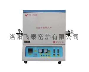 高溫節能管式爐ft-1700